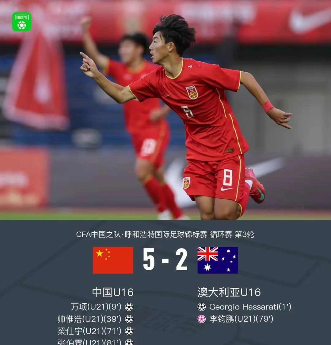 球队势力榜！夺冠热门浮出水面的简单介绍