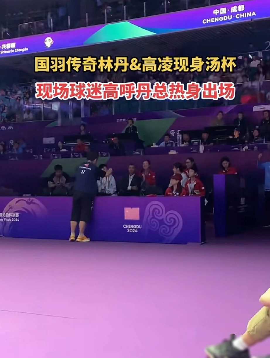 关于马来西亚羽毛球队碾压中国羽毛球队,陶菲克惊艳世界的信息 关于马来西亚羽毛球队碾压中国羽毛球队,陶菲克惊艳世界的信息