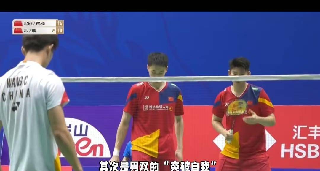 中国队翻盘丹麦队，郑思维带队取胜