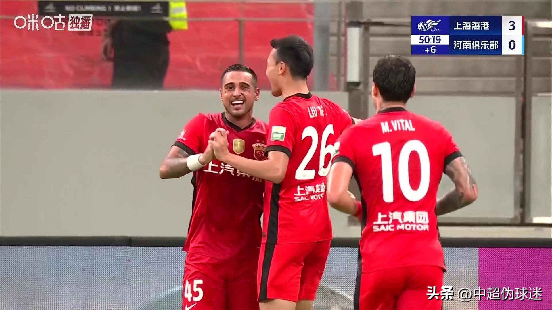 关于上海上港客场战平山东鲁能,艰难保持不败的信息 关于上海上港客场战平山东鲁能,艰难保持不败的信息