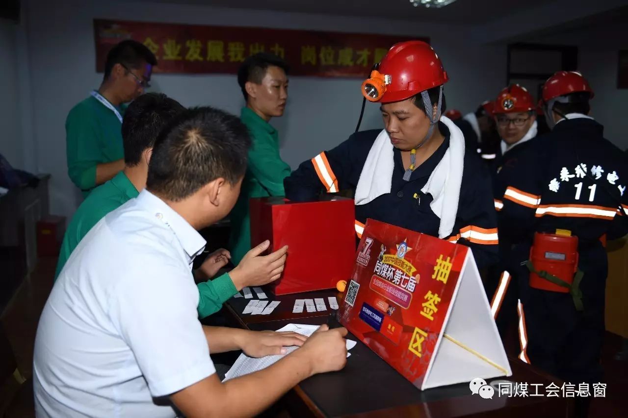 视频裁判技术正式上线比赛公平性提升的简单介绍 视频裁判技术正式上线比赛公平性提升的简单介绍