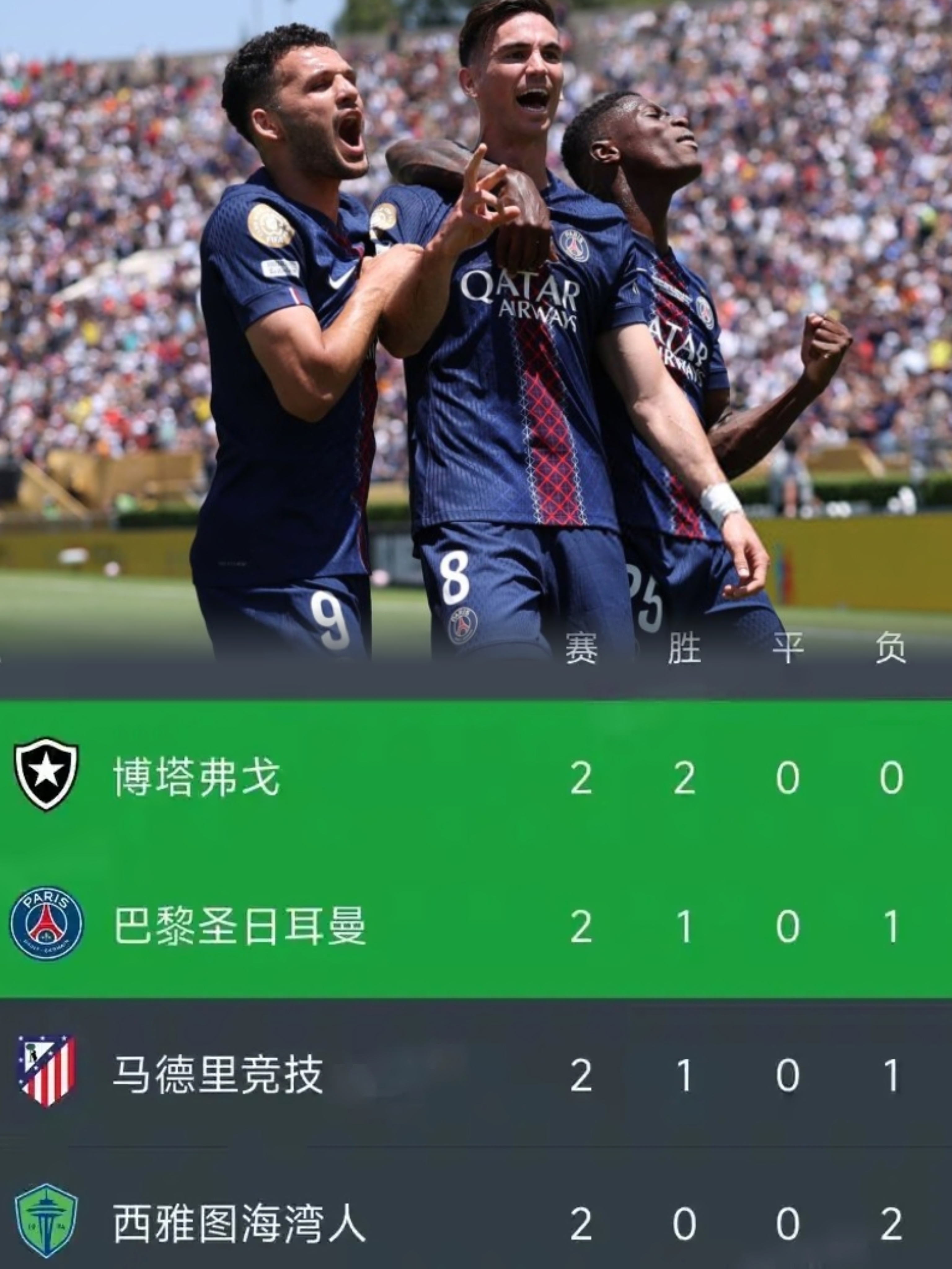 法国击败保加利亚，欧洲杯预选赛掀起胜利风暴