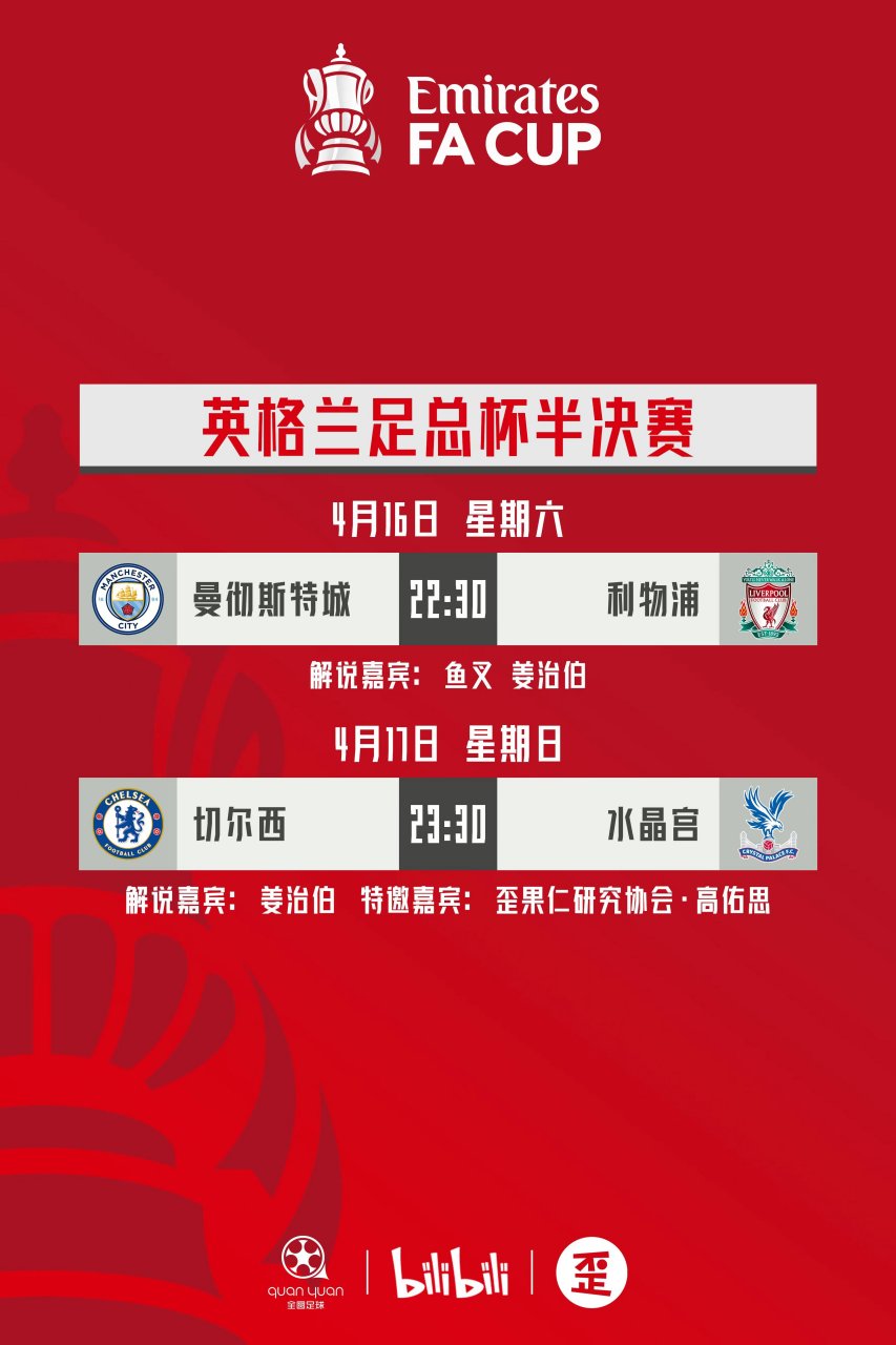 关于勒沃库森客场大胜，逐步爬升积分榜的信息