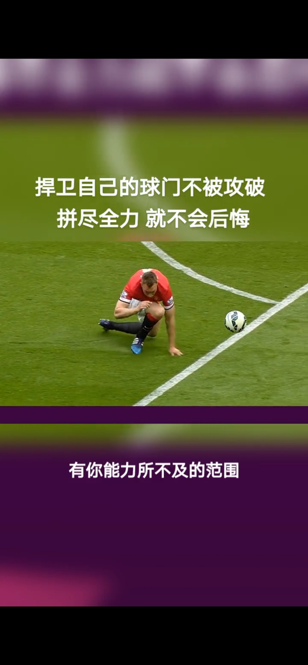 关于汉堡主场失利，球员面对艰难处境的信息