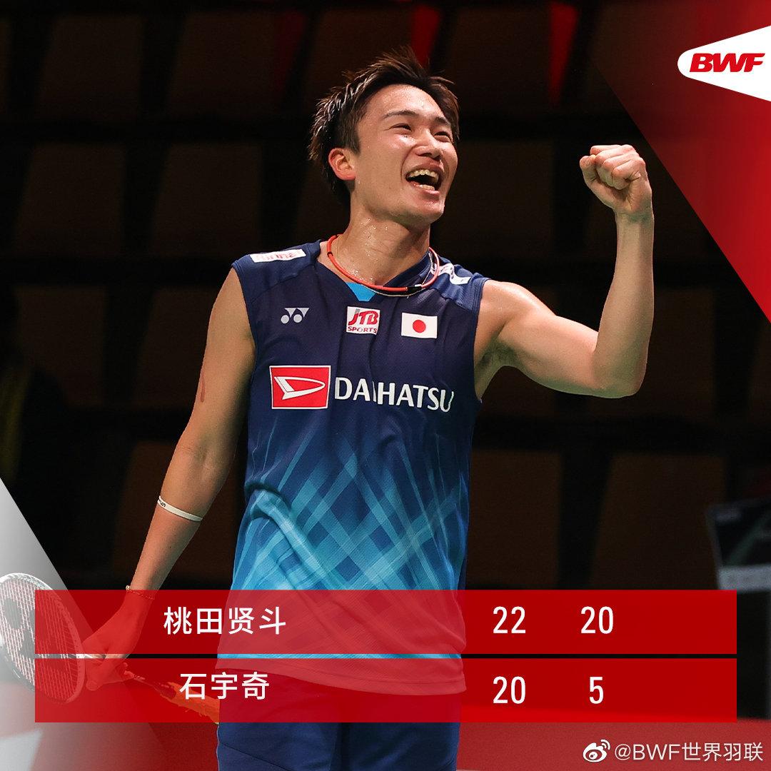 关于德国队翻盘韩国队，桃田贤斗关键制胜的信息