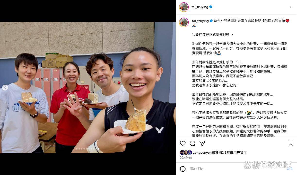 印尼羽毛球队轻取中国羽毛球队,戴资颖打破历史纪录的简单介绍 印尼羽毛球队轻取中国羽毛球队,戴资颖打破历史纪录的简单介绍